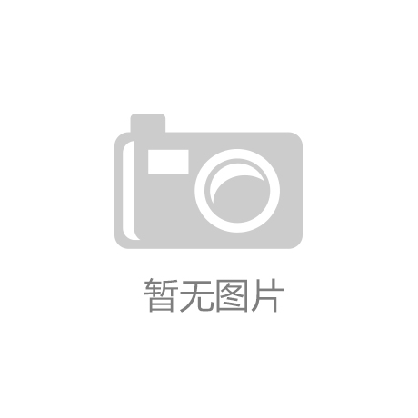 足坛大变局争议再起！FIFA拟将世界杯扩至64队历届扩军均遭吐槽毁赛事质量
